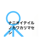 ほぼぼくん（個別スタンプ：8）