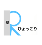ほぼぼくん（個別スタンプ：10）