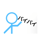 ほぼぼくん（個別スタンプ：11）