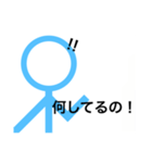 ほぼぼくん（個別スタンプ：12）