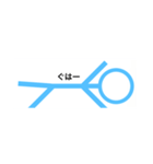 ほぼぼくん（個別スタンプ：13）