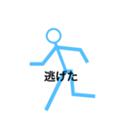 ほぼぼくん（個別スタンプ：15）