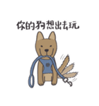 KKはダックスフンドではありません（個別スタンプ：9）
