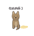 KKはダックスフンドではありません（個別スタンプ：11）