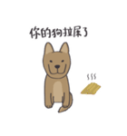 KKはダックスフンドではありません（個別スタンプ：12）