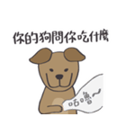 KKはダックスフンドではありません（個別スタンプ：13）