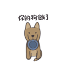 KKはダックスフンドではありません（個別スタンプ：16）