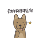 KKはダックスフンドではありません（個別スタンプ：17）