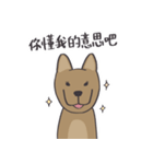 KKはダックスフンドではありません（個別スタンプ：18）