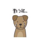 KKはダックスフンドではありません（個別スタンプ：22）