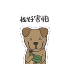 KKはダックスフンドではありません（個別スタンプ：23）
