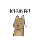 KKはダックスフンドではありません（個別スタンプ：24）