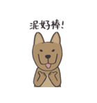 KKはダックスフンドではありません（個別スタンプ：29）