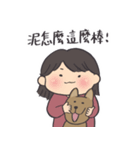 KKはダックスフンドではありません（個別スタンプ：30）