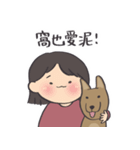 KKはダックスフンドではありません（個別スタンプ：32）