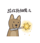 KKはダックスフンドではありません（個別スタンプ：37）