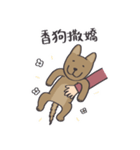 KKはダックスフンドではありません（個別スタンプ：39）