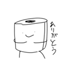 トイレットくん（個別スタンプ：5）