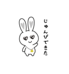 ハートmeうさぎ（個別スタンプ：9）