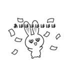 ハートmeうさぎ（個別スタンプ：11）