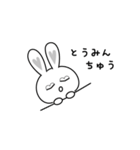 ハートmeうさぎ（個別スタンプ：13）