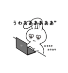 ハートmeうさぎ（個別スタンプ：15）