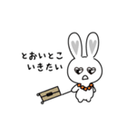 ハートmeうさぎ（個別スタンプ：19）