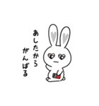ハートmeうさぎ（個別スタンプ：22）