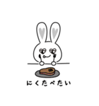 ハートmeうさぎ（個別スタンプ：23）
