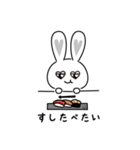 ハートmeうさぎ（個別スタンプ：24）