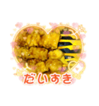 焼き鳥く〜ん！！（個別スタンプ：11）