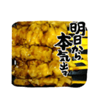 焼き鳥く〜ん！！（個別スタンプ：15）