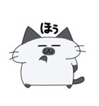 ぽてにゃんこ 2（個別スタンプ：6）