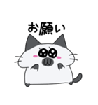 ぽてにゃんこ 2（個別スタンプ：11）