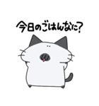 ぽてにゃんこ 2（個別スタンプ：15）