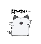 ぽてにゃんこ 2（個別スタンプ：21）