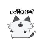 ぽてにゃんこ 2（個別スタンプ：23）