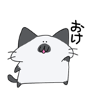 ぽてにゃんこ 2（個別スタンプ：28）