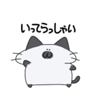 ぽてにゃんこ 2（個別スタンプ：32）