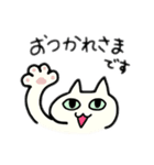 ゆるめな、しろいねこ（個別スタンプ：1）