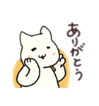 ゆるめな、しろいねこ（個別スタンプ：4）