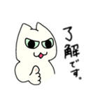 ゆるめな、しろいねこ（個別スタンプ：6）