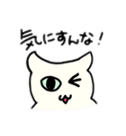 ゆるめな、しろいねこ（個別スタンプ：16）