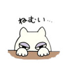 ゆるめな、しろいねこ（個別スタンプ：20）
