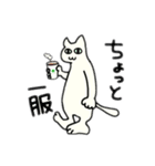 ゆるめな、しろいねこ（個別スタンプ：22）