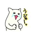 ゆるめな、しろいねこ（個別スタンプ：23）