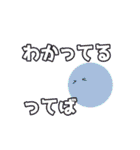 わかる・同意・了解に特化したスタンプ（個別スタンプ：26）