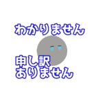 わかる・同意・了解に特化したスタンプ（個別スタンプ：37）