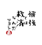 動く★某球団だから（個別スタンプ：5）