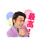 （株）ブエナビスタ / 図越寛③（個別スタンプ：3）